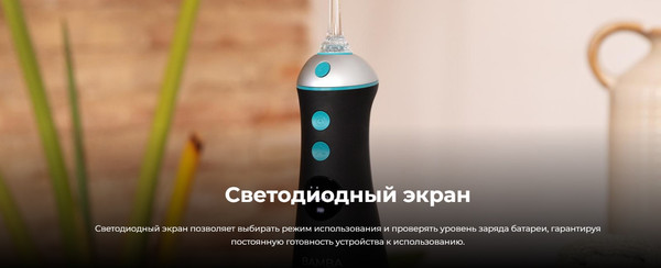 Изображение товара Ирригатор Cecotec ToothCare 1100 Jet Liberty / 4314