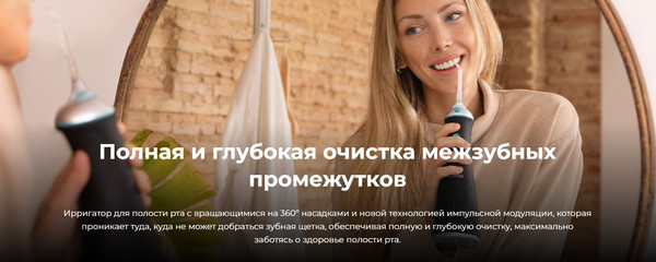 Изображение товара Ирригатор Cecotec ToothCare 1100 Jet Liberty / 4314