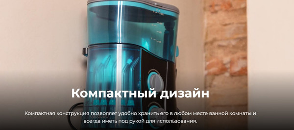 Изображение товара Ирригатор Cecotec ToothCare 1200 Jet Pro / 4315