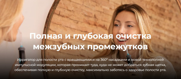 Изображение товара Ирригатор Cecotec ToothCare 1200 Jet Pro / 4315