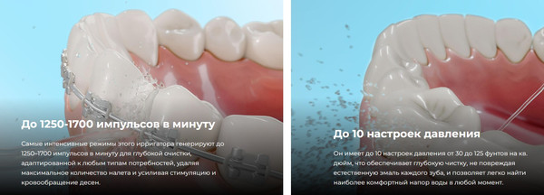 Изображение товара Ирригатор Cecotec ToothCare 1200 Jet Pro / 4315