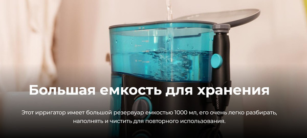 Изображение товара Ирригатор Cecotec ToothCare 1200 Jet Pro / 4315