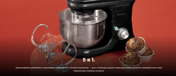 Изображение товара Миксер стационарный Cecotec Cecomixer Merengue 5L 1200 Black / 4380