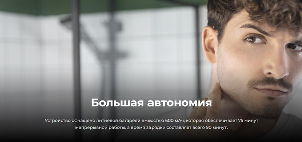 Изображение товара Триммер Cecotec PrecisionCare AllDrive Pro / 4401