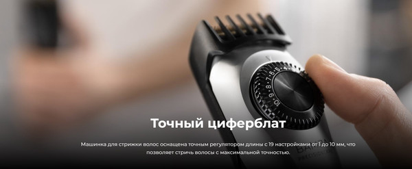 Изображение товара Триммер Cecotec PrecisionCare AllDrive Pro / 4401