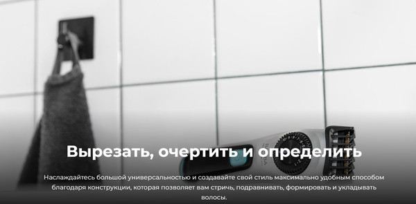 Изображение товара Триммер Cecotec PrecisionCare AllDrive Pro / 4401