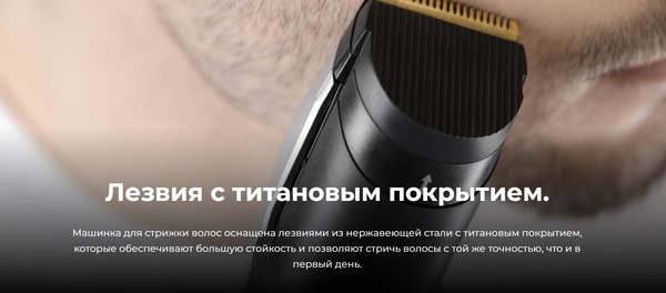 Изображение товара Триммер Cecotec PrecisionCare AllDrive Pro / 4401