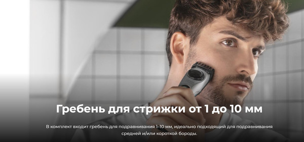 Изображение товара Триммер Cecotec PrecisionCare AllDrive Pro / 4401