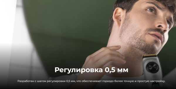 Изображение товара Триммер Cecotec PrecisionCare AllDrive Pro / 4401