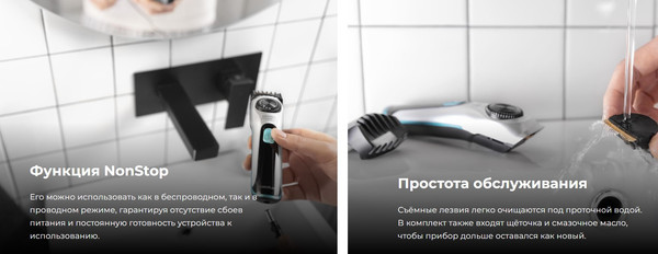 Изображение товара Триммер Cecotec PrecisionCare AllDrive Pro / 4401