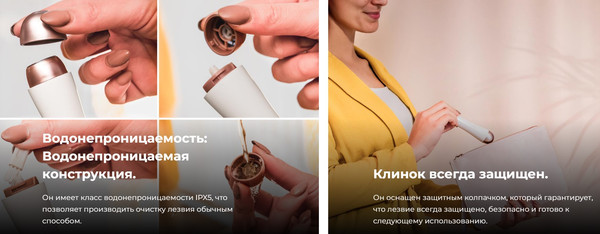 Изображение товара Электробритва для женщин Cecotec FaceCare Smooth / 4447