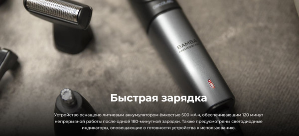 Изображение товара Электробритва Cecotec PrecisionCare 5 в 1 / 4741