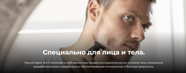 Изображение товара Электробритва Cecotec PrecisionCare 5 в 1 / 4741