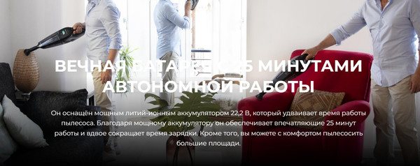 Изображение товара Портативный пылесос Cecotec Conga Immortal Extremesuction 22.2 Hand / 5440