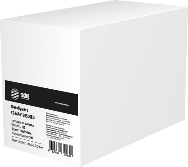 Изображение товара Фотобумага Cactus CS-MA6120500ED