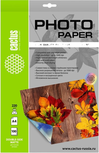 Изображение товара Фотобумага Cactus CS-MA4220100DS