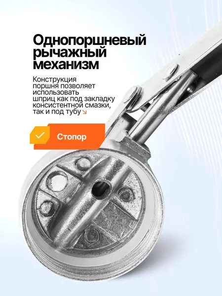 Изображение товара Шприц автомобильный Forstime FT-6636-6 (63311)