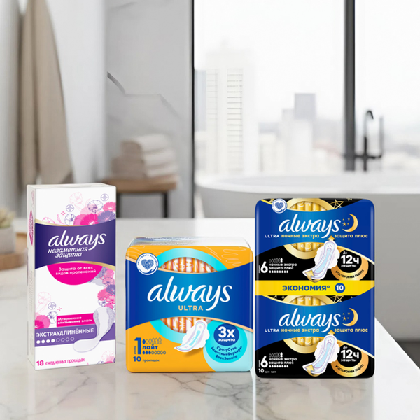 Изображение товара Набор гигиенический Always Premium Mix №1