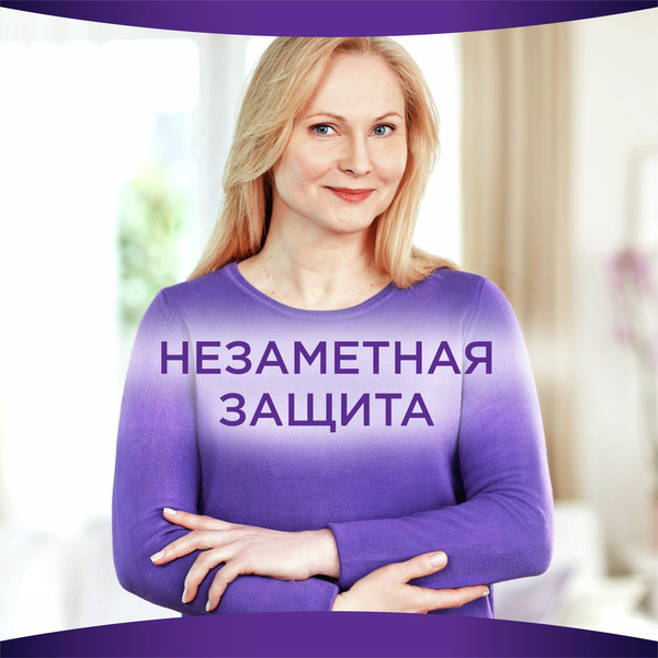 Изображение товара Набор гигиенический Always Premium Mix №1