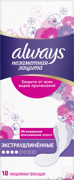 Изображение товара Набор гигиенический Always Premium Mix №1