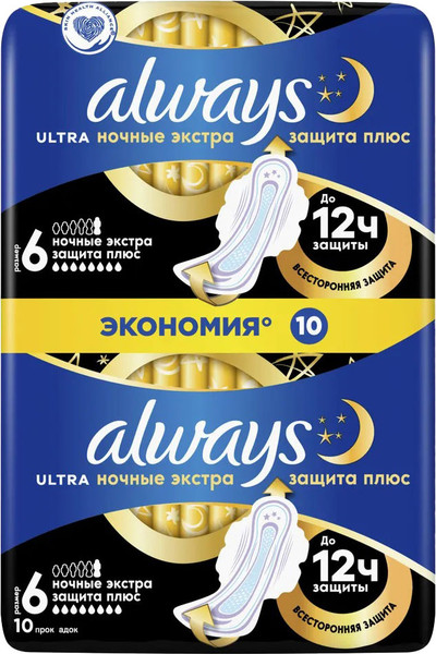 Изображение товара Набор гигиенический Always Premium Mix №1