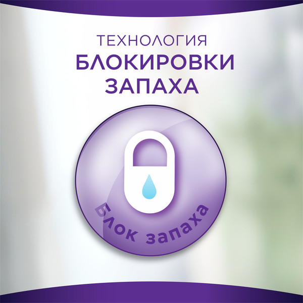 Изображение товара Набор гигиенический Always Premium Mix №1