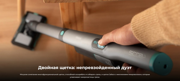 Изображение товара Вертикальный пылесос Cecotec Scoba 2100 Twice / 8408