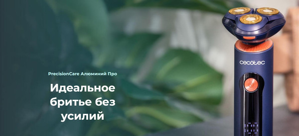 Изображение товара Электробритва Cecotec PrecisionCare Aluminium Pro / 116952