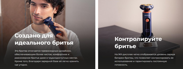 Изображение товара Электробритва Cecotec PrecisionCare Aluminium Pro / 116952