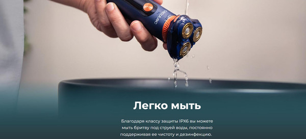 Изображение товара Электробритва Cecotec PrecisionCare Aluminium Pro / 116952