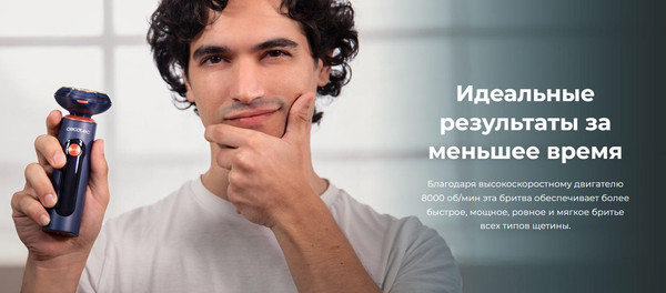 Изображение товара Электробритва Cecotec PrecisionCare Aluminium Pro / 116952