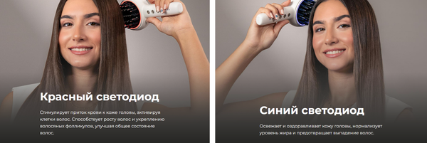 Изображение товара Расческа-выпрямитель Cecotec HairCare Revitalize Motion / 116309