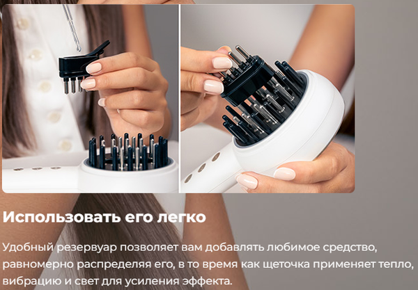 Изображение товара Расческа-выпрямитель Cecotec HairCare Revitalize Motion / 116309