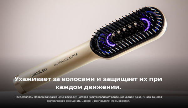 Изображение товара Расческа-выпрямитель Cecotec HairCare Revitalize Little / 116308
