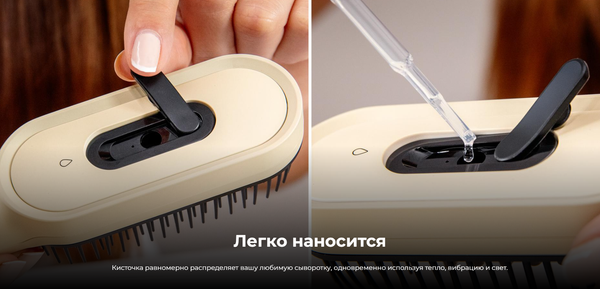 Изображение товара Расческа-выпрямитель Cecotec HairCare Revitalize Little / 116308