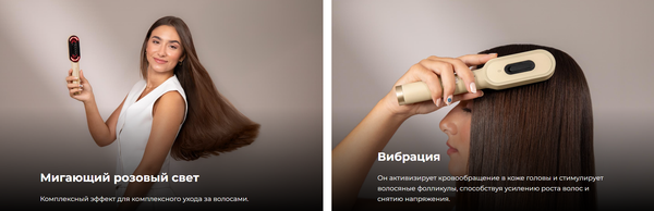 Изображение товара Расческа-выпрямитель Cecotec HairCare Revitalize Little / 116308