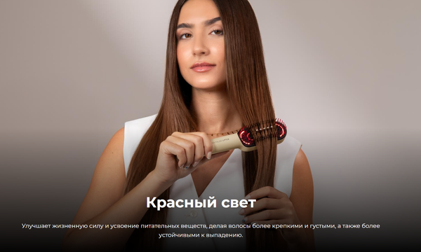 Изображение товара Расческа-выпрямитель Cecotec HairCare Revitalize Little / 116308