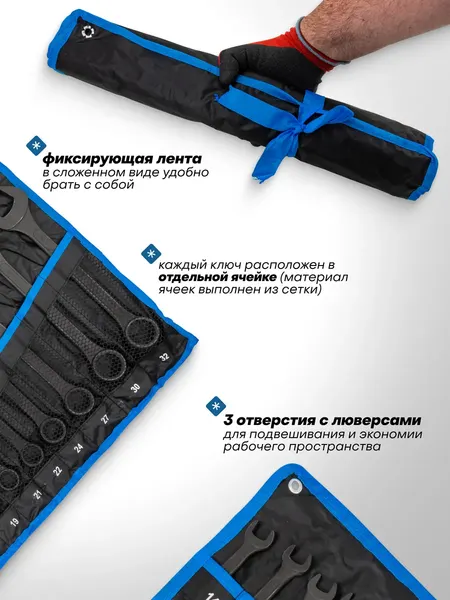 Изображение товара Набор ключей KingTul KT-5261DP+1 Black / 63598