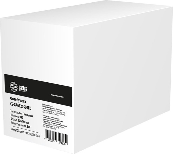 Изображение товара Фотобумага Cactus CS-GA6120500ED