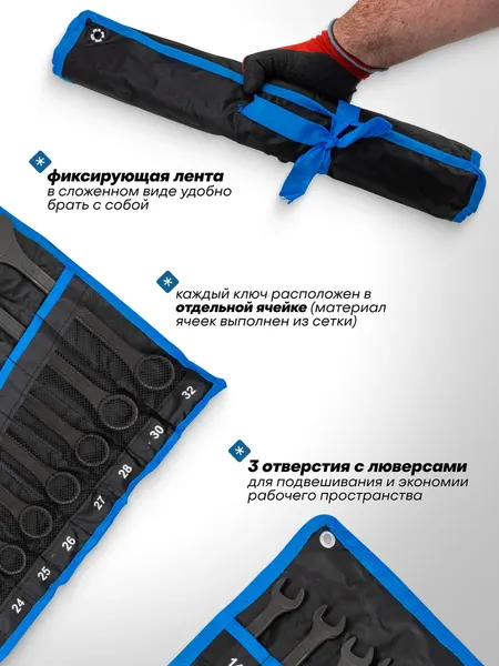 Изображение товара Набор ключей KingTul KT-5261P+1 Black / 63605