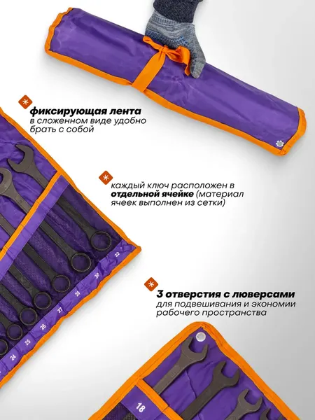 Изображение товара Набор ключей Megatools MT-5261P+1 Black / 63606