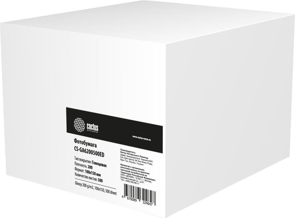 Изображение товара Фотобумага Cactus CS-GA6200500ED