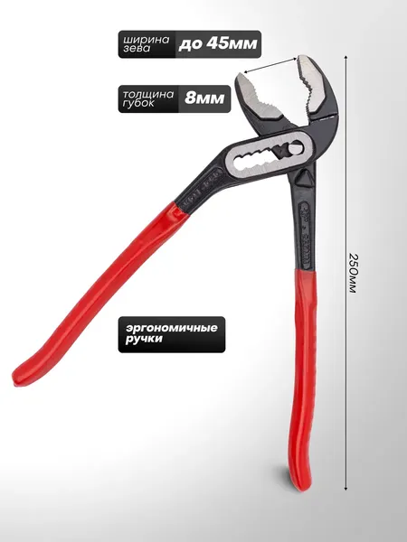 Изображение товара Набор ключей Sigmatool Sigmatool-5261DP+1 Black / 63600