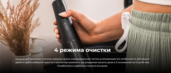 Изображение товара Ирригатор Cecotec ToothCare Jet Liberty / 116290