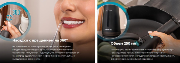 Изображение товара Ирригатор Cecotec ToothCare Jet Liberty / 116290