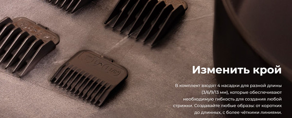 Изображение товара Электробритва Cecotec PrecisionCare Expert Vector Pro / 116287