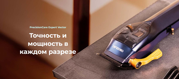 Изображение товара Электробритва Cecotec PrecisionCare Expert Vector Pro / 116287