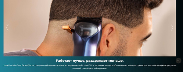 Изображение товара Электробритва Cecotec PrecisionCare Expert Vector Pro / 116287
