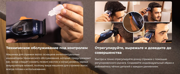 Изображение товара Электробритва Cecotec PrecisionCare Expert Vector Pro / 116287