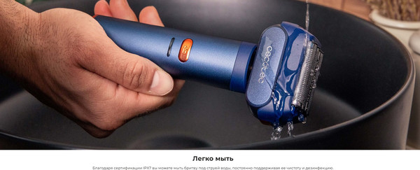 Изображение товара Электробритва Cecotec PrecisionCare X-Trimm ProElite / 116285